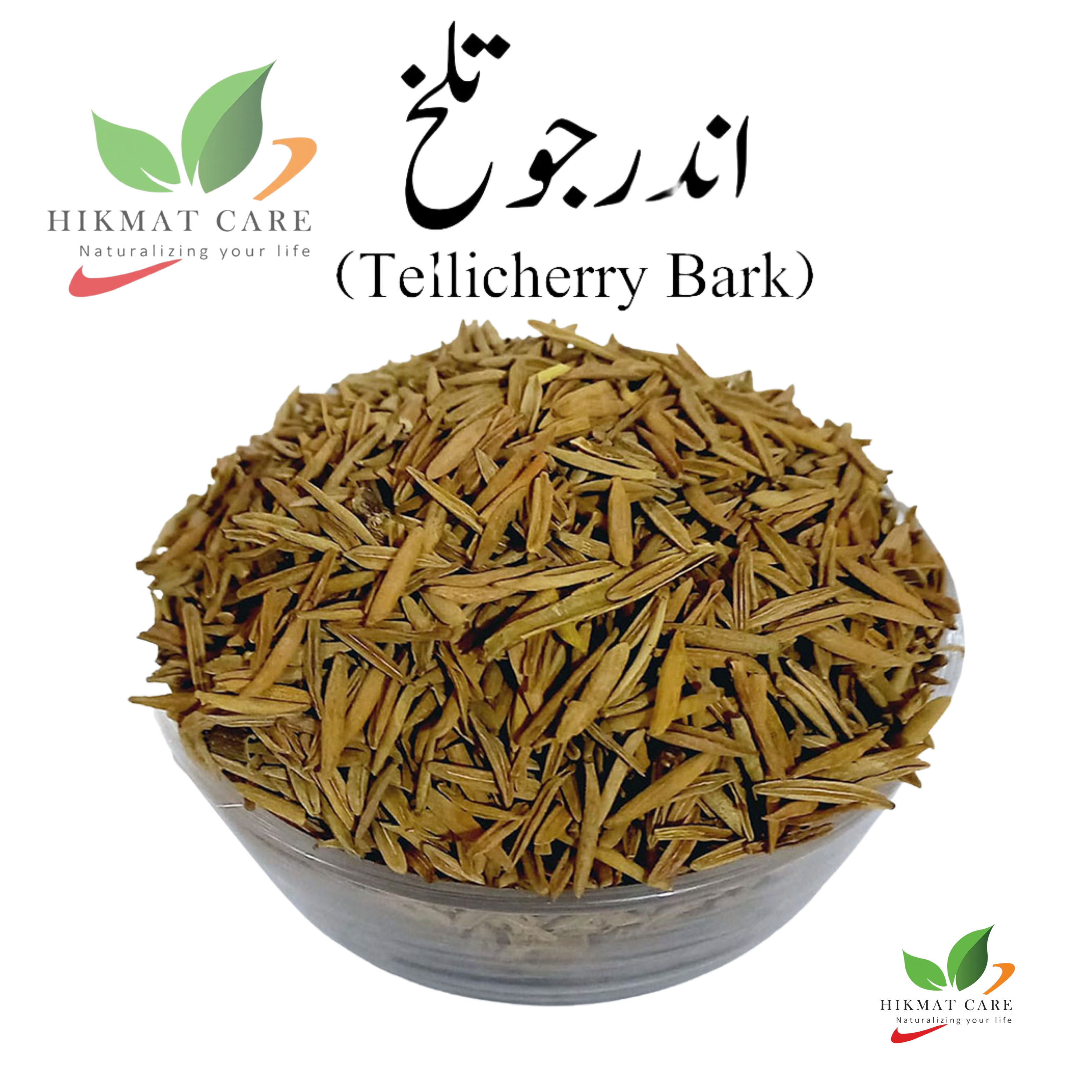 Tellicherry Bark