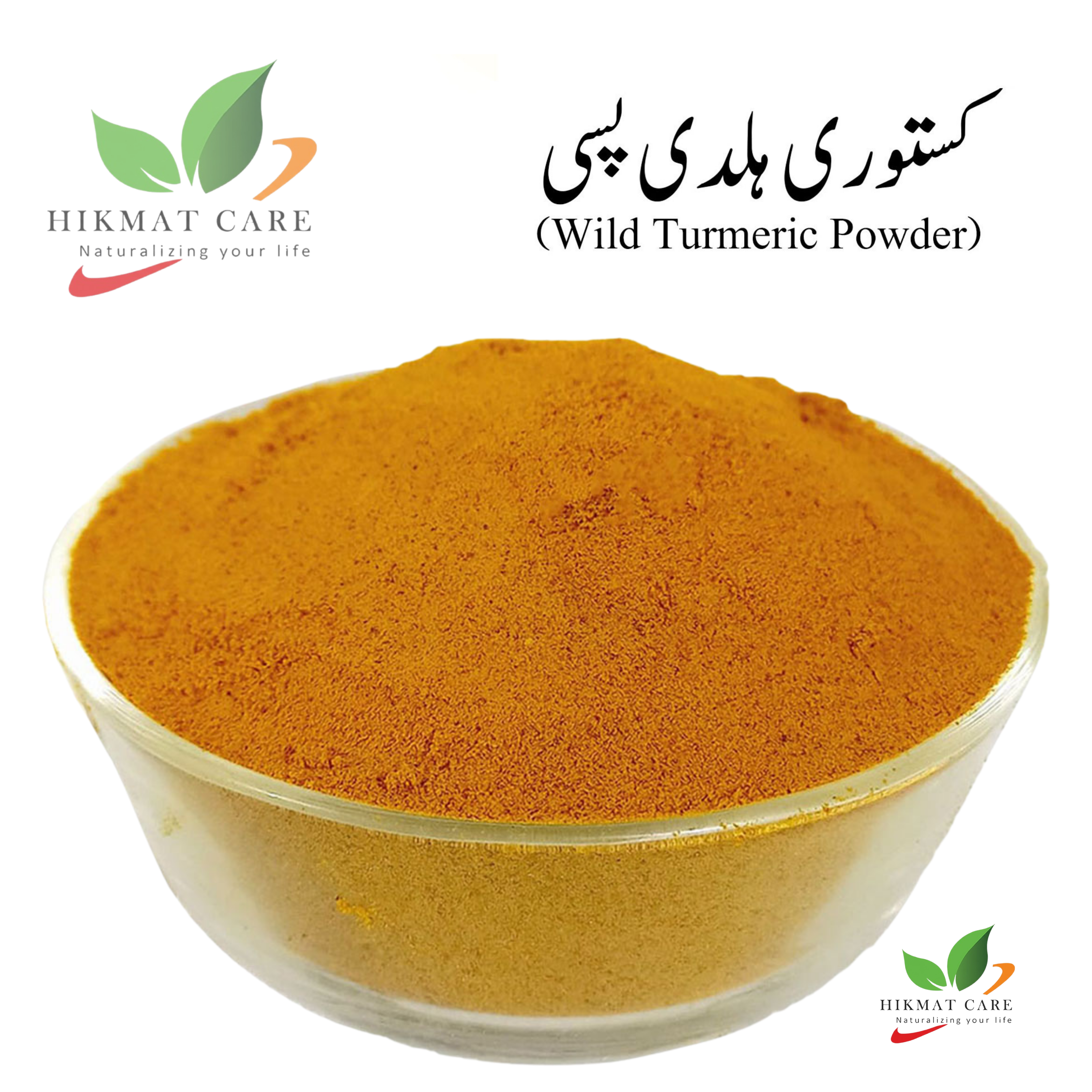 Wild Turmeric Powder