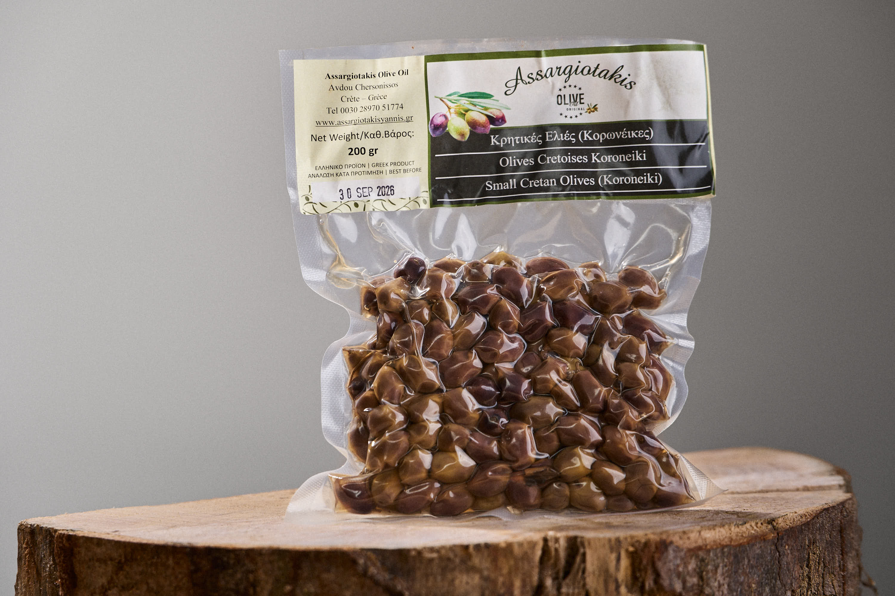 Olives crétoises Koroneiki