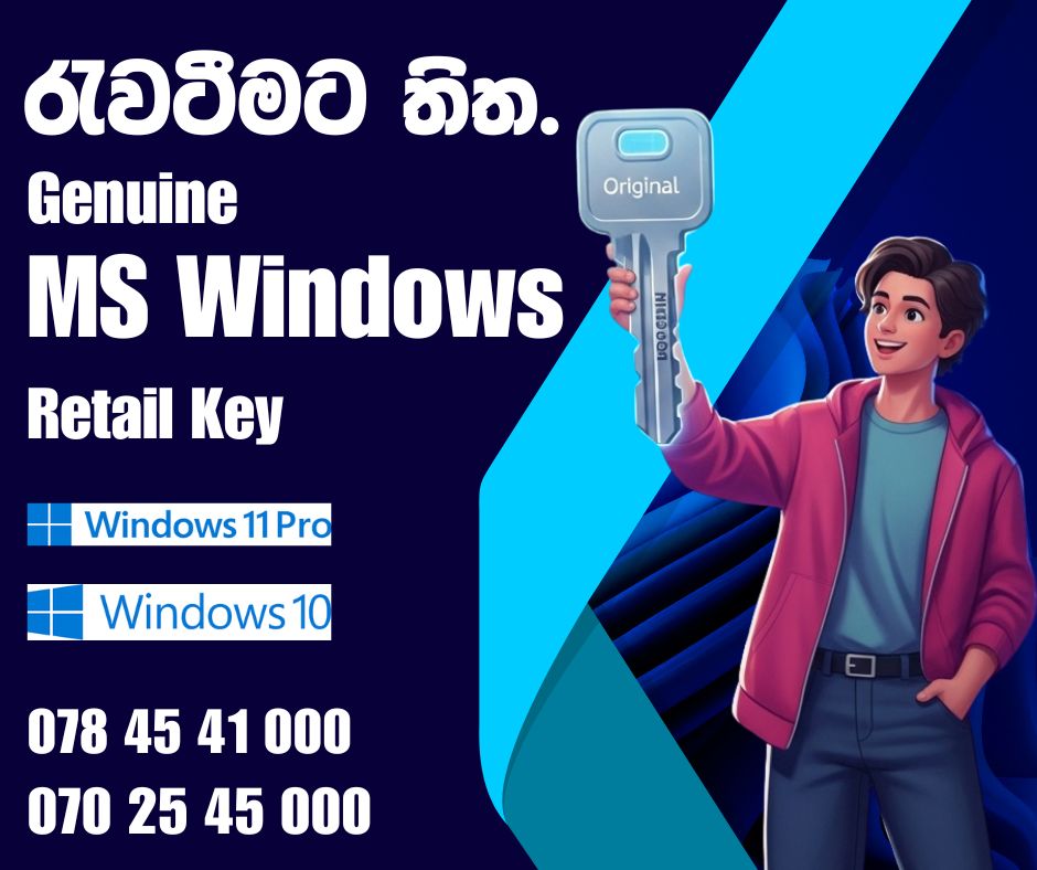 MS Windows Retail Key