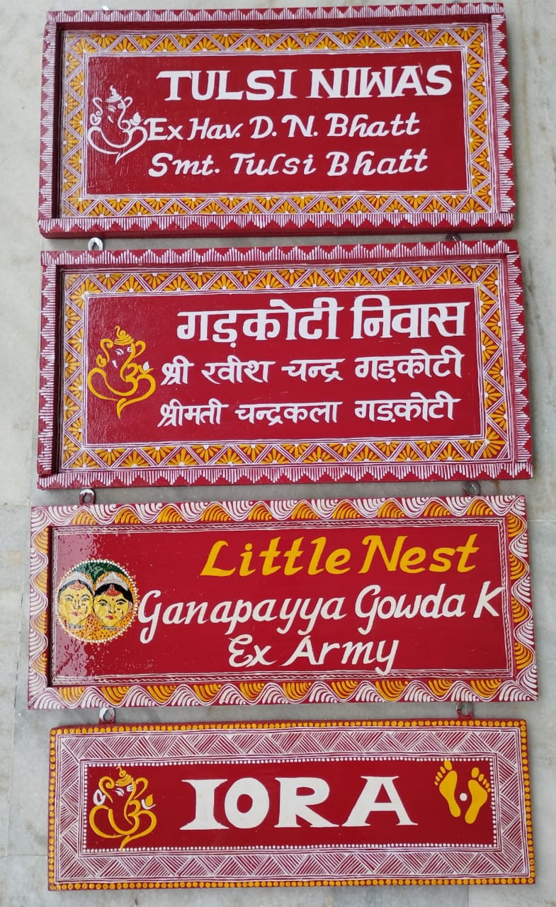 Hand-Painted Aipan Nameplates (Customizable) | Hand-Painted Custom Nameplates