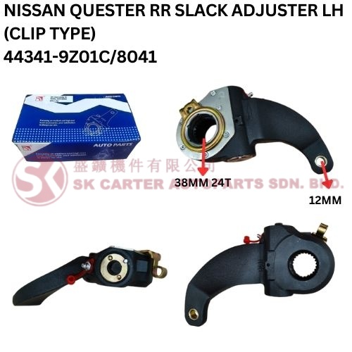 NISSAN QUESTER RR SLACK ADJUSTER LH (CLIP TYPE)-44341-9Z01CB