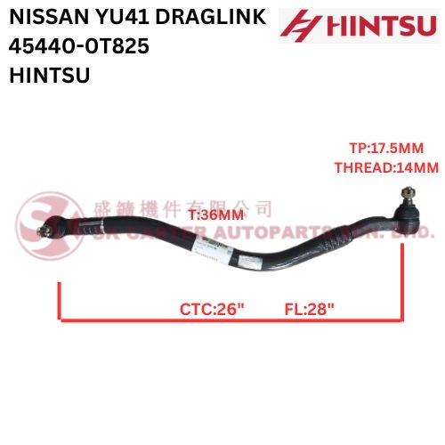 HINTSU NISSAN YU41 DRAGLINK 45440-0T825