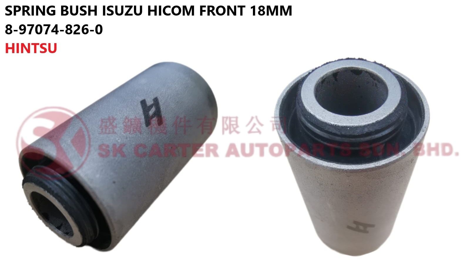 HINTSU HICOM NPR FRONT SPRING BUSH 18MM 8-97074-826-0