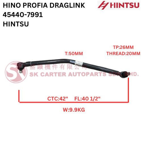 HINTSU HINO PROFIA DRAGLINK V SHAPE 45440-7991