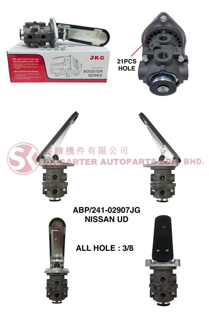 NISSAN GE13 FOOT BRAKE VALVE 243-02907 HIGH PEDAL