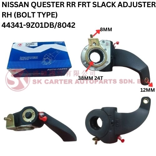 NISSAN QUESTER REAR SLACK ADJUSTER RH (BOLT TYPE) 44341-9Z01DB
