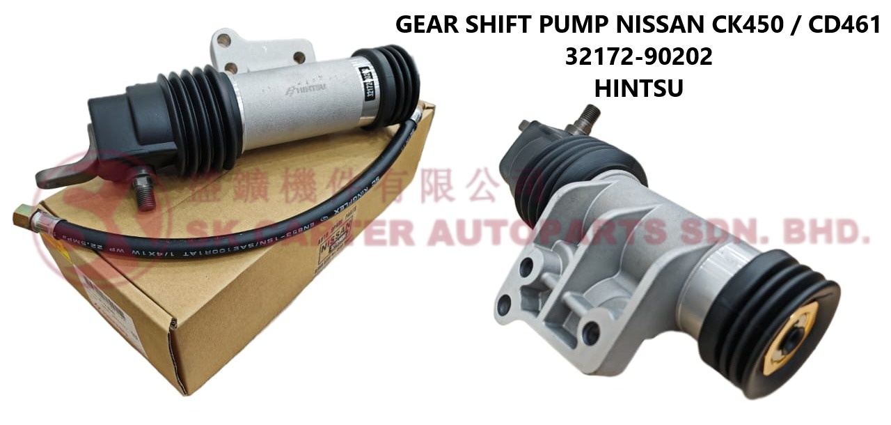 HINTSU NISSAN GE13 POWER SHIFT 32172-90202