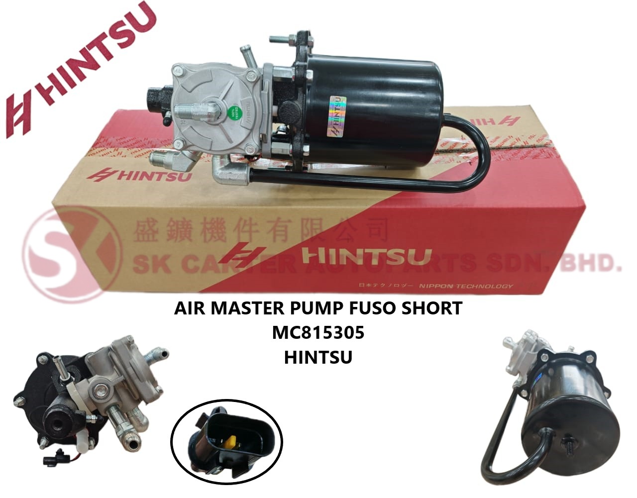 HINTSU FUSO FV413 NISSAN CW52 AIR MASTER PUMP SHORT MC815305