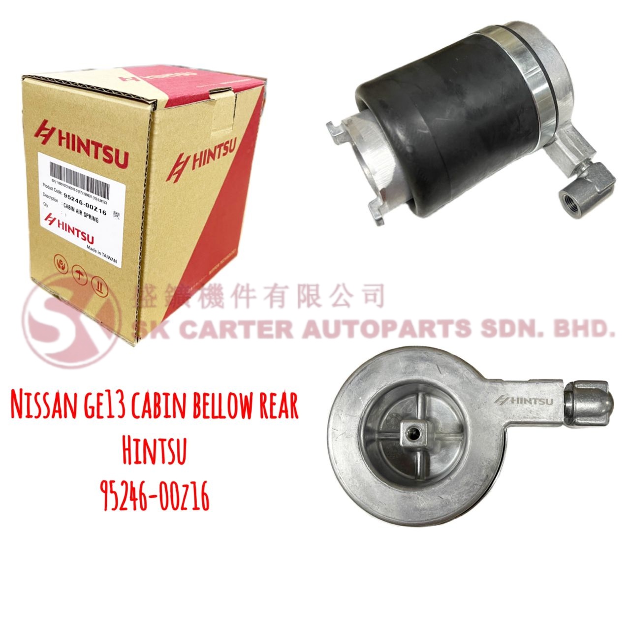 NISSAN GE13 REAR CABIN BELLOW OR CABIN AIR SPRING 95246-00Z16