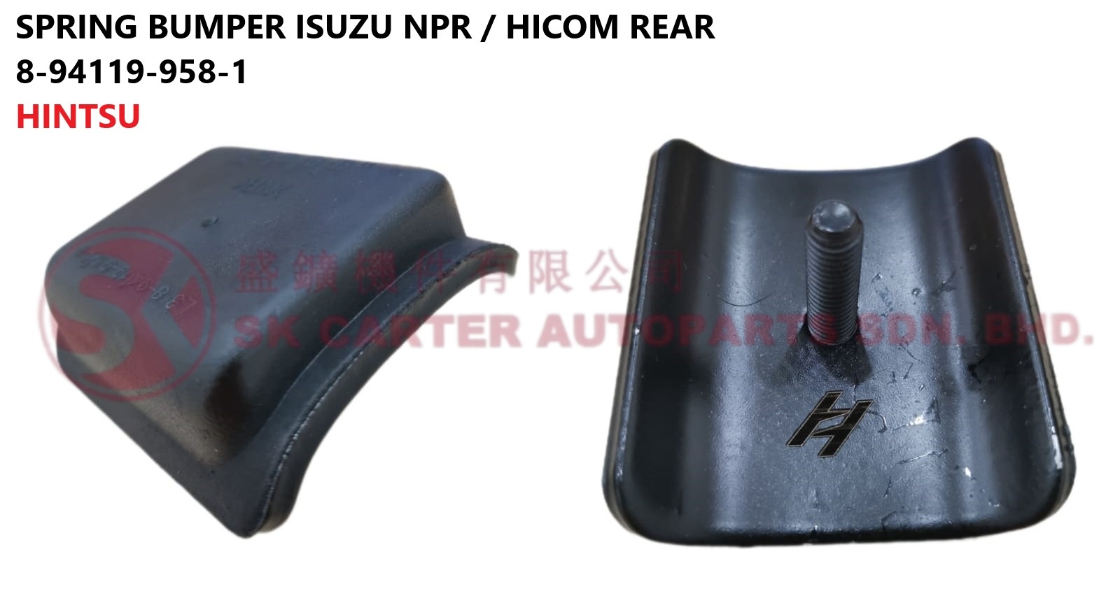 HINTSU ISUZU NPR HICOM REAR SPRING BUMPER 8-94119-958-1