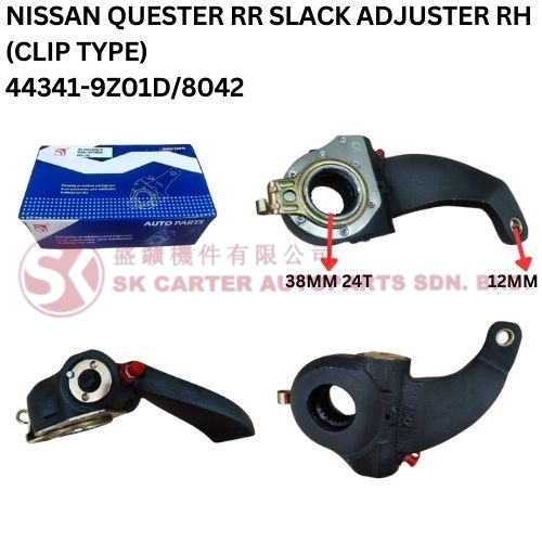 NISSAN QUESTER REAR SLACK ADJUSTER RH (CLIP TYPE) 44341-9Z01D