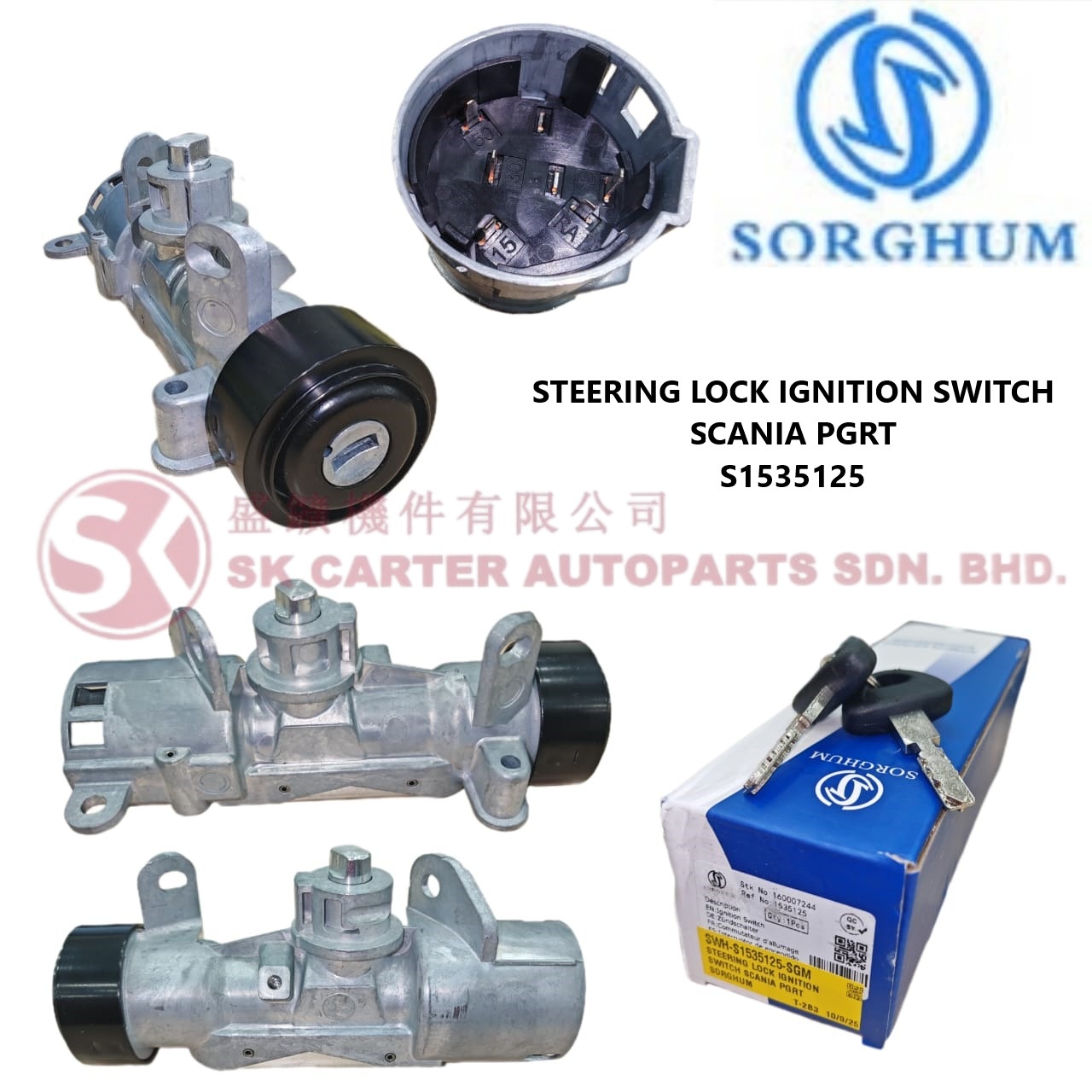 SORGHUM SCANIA PGRT STEERING IGNITION SWITCH 1535125
