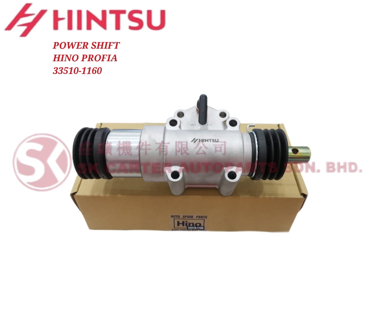 HINTSU HINO PROFIA POWER SHIFT 33510-1160