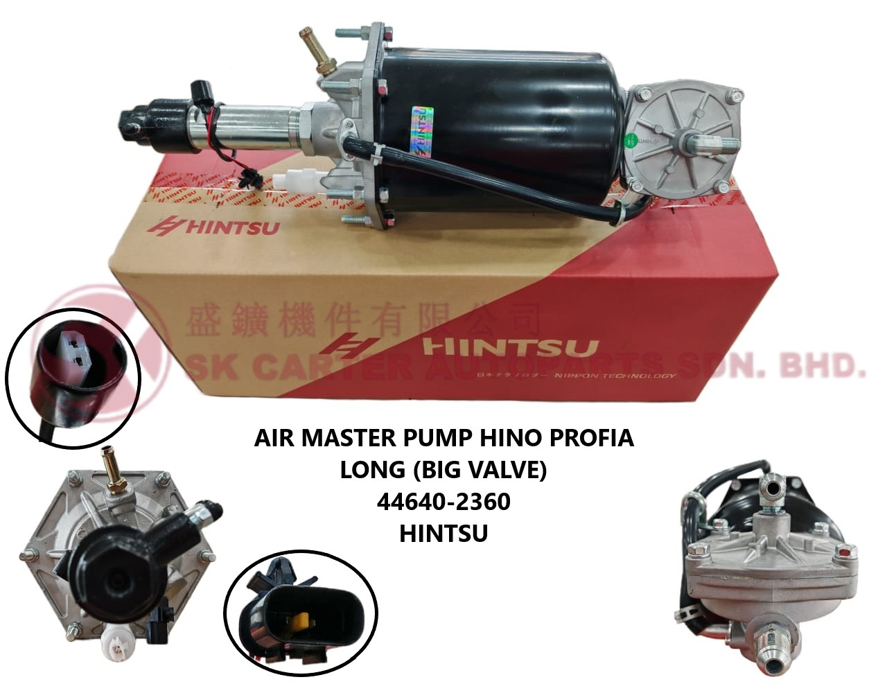 HINTSU HINO PROFIA AIR MASTER PUMP LONG BIG VALVE 44640-2360