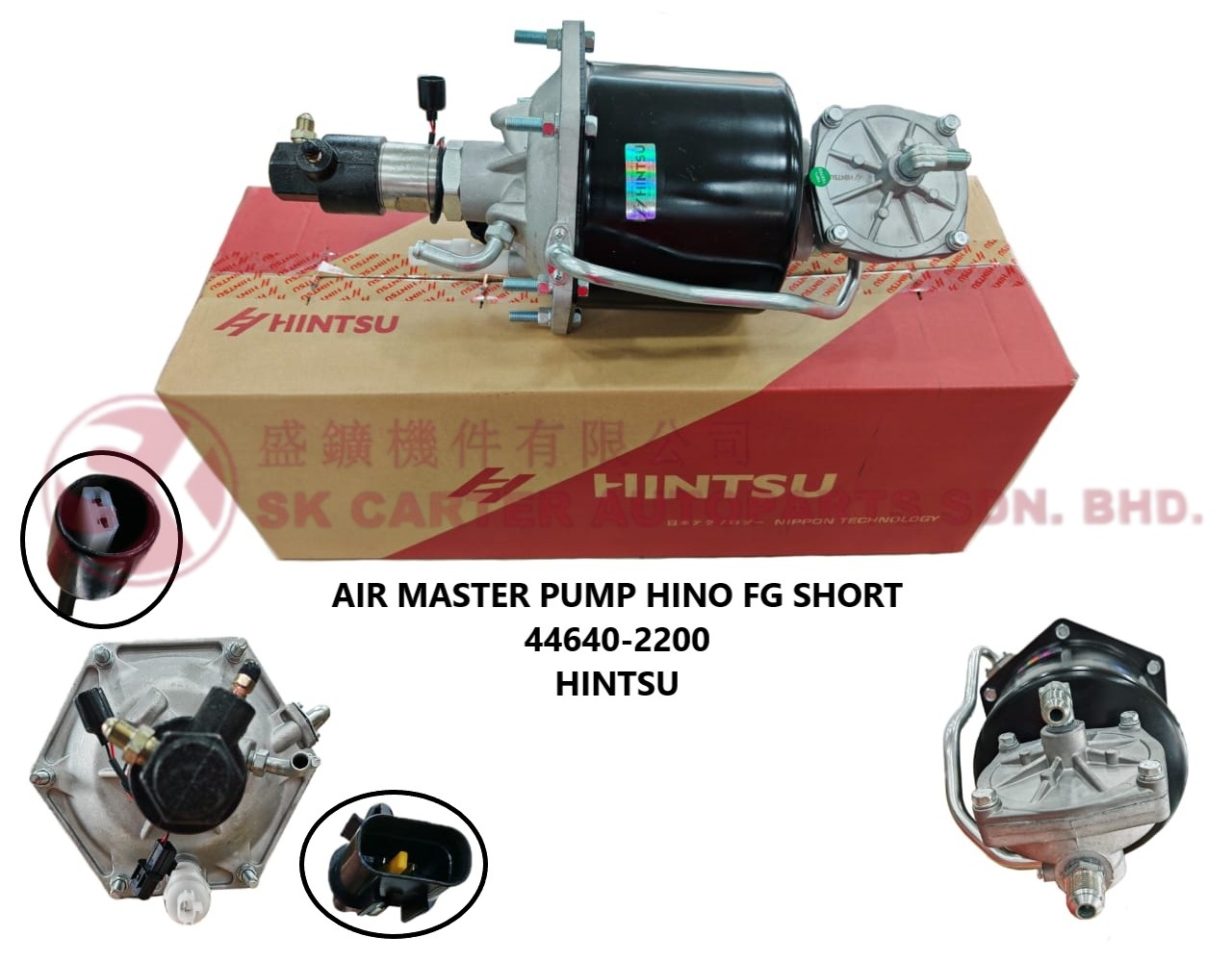 HINTSU HINO FG FS270 AIR MASTER PUMP SHORT 44640-2200