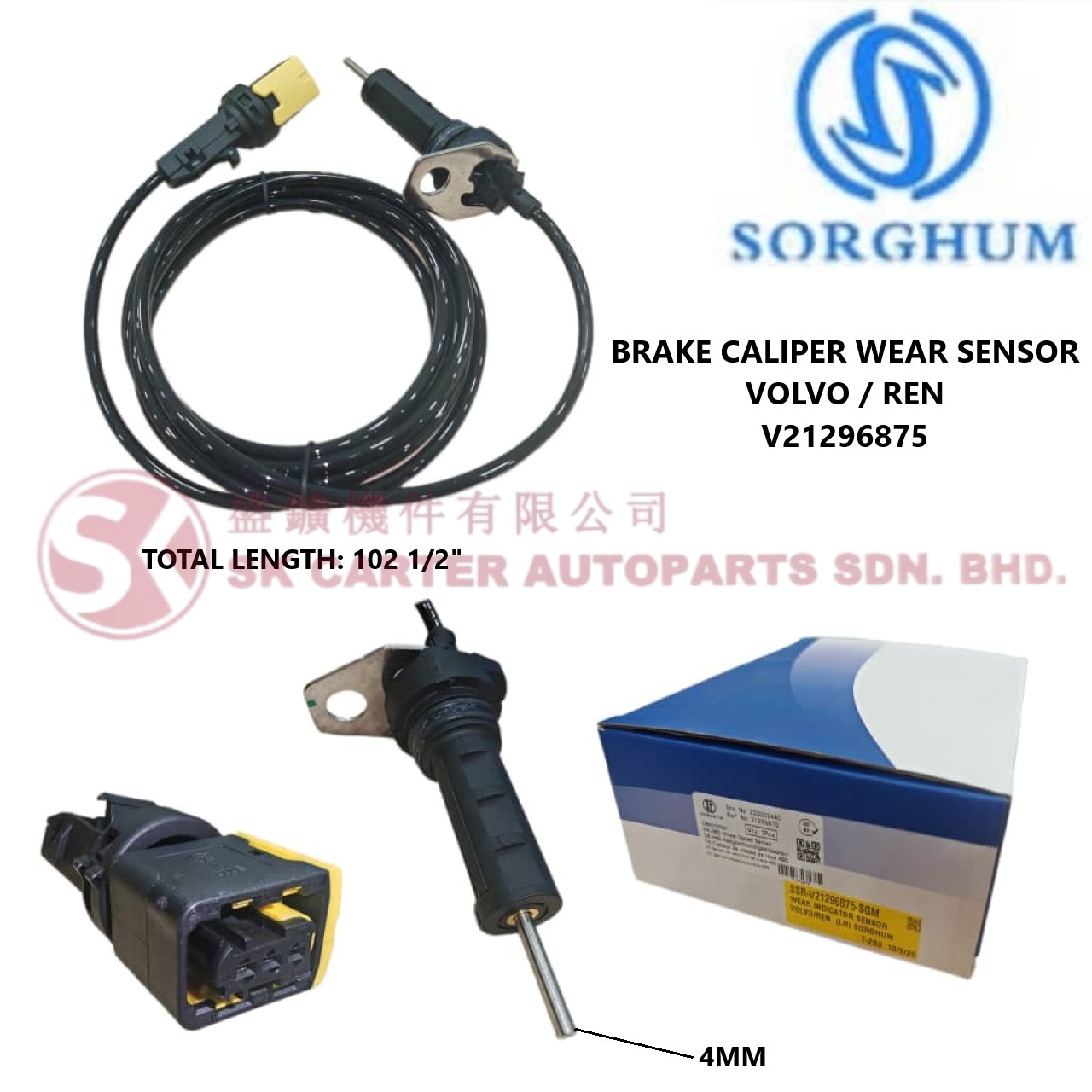SORGHUM VOLVO CALIPER BRAKE WEAR INDICATOR SENSOR-V21296875