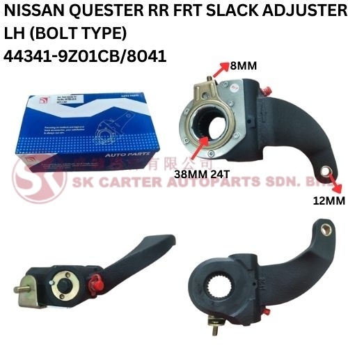 NISSAN QUESTER REAR SLACK ADJUSTER LH (BOLT TYPE)-44341-9Z01CB/8041