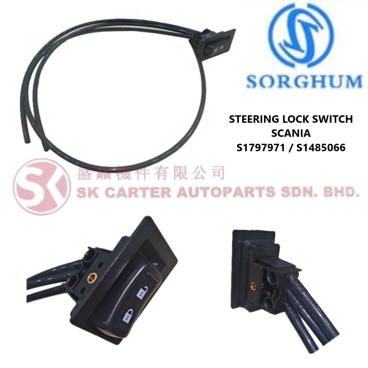 SCANIA STEERING LOCK SWITCH-1485066,1797971 