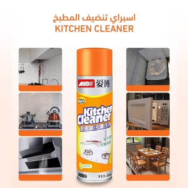 Kitchen Cleaner Spray