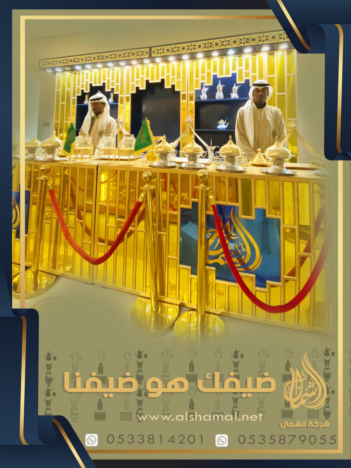 الباقة الكلاسيكية