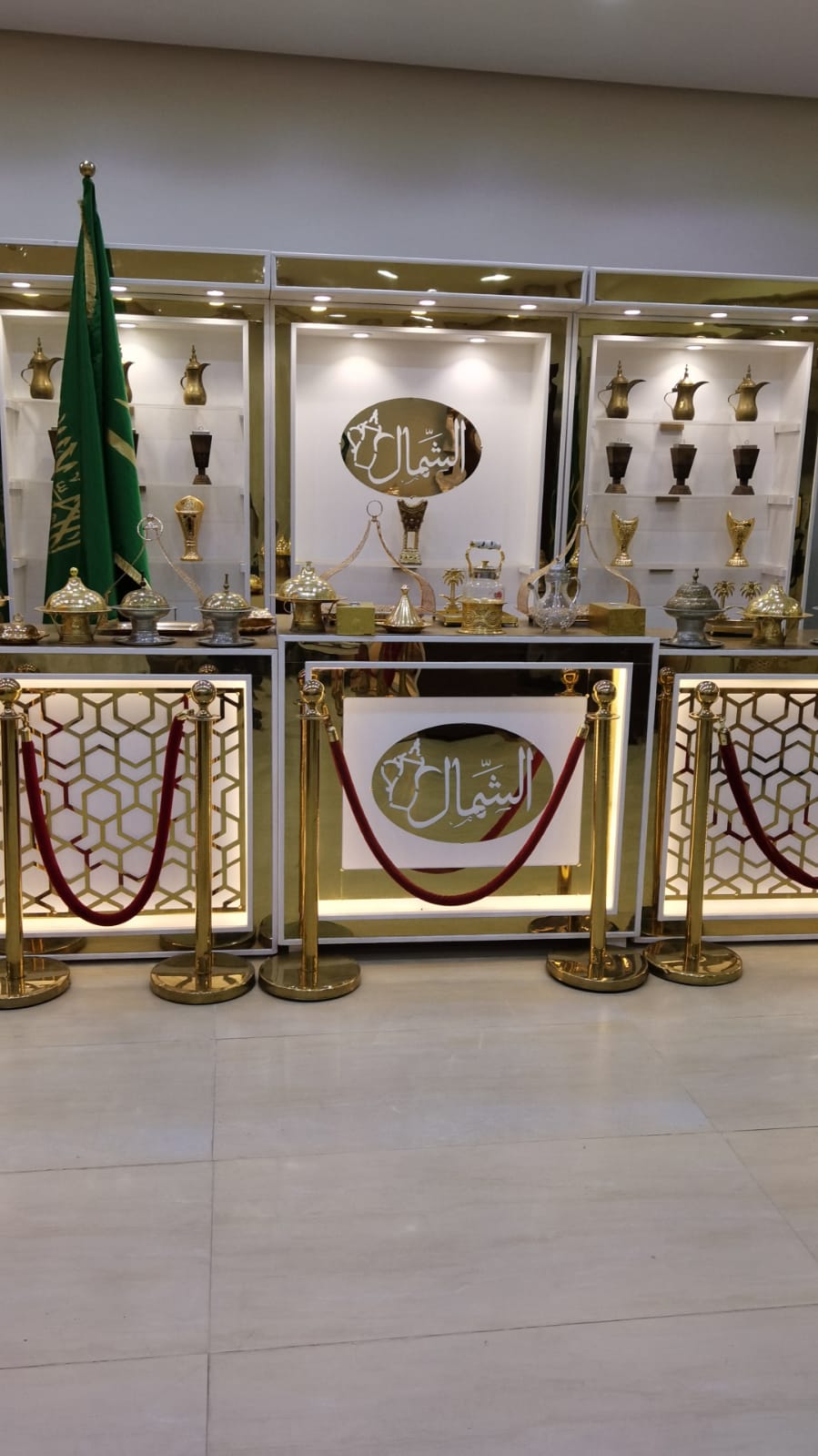 الباقة الراقية