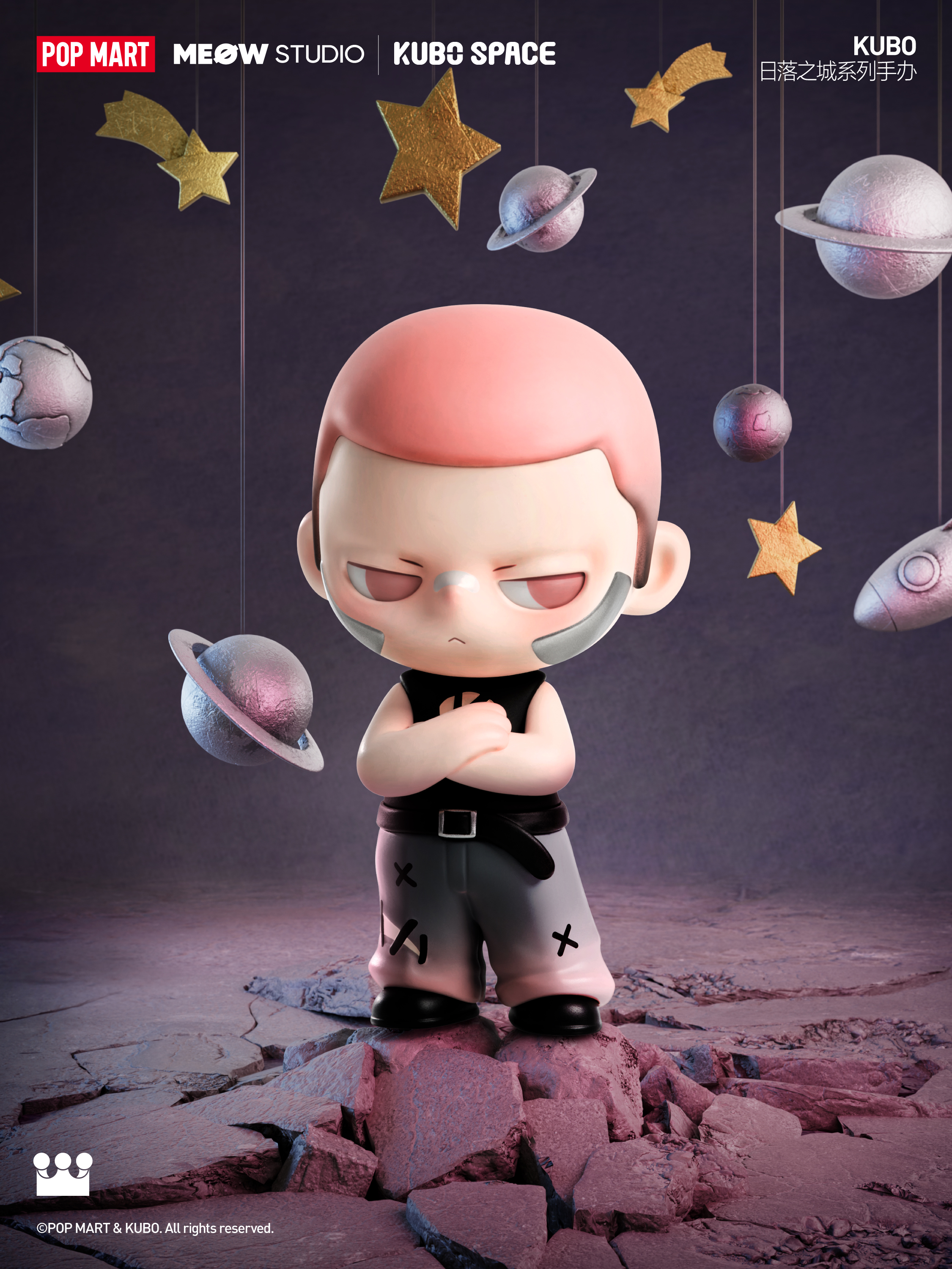 Colección Kubo: Ciudad del Ocaso