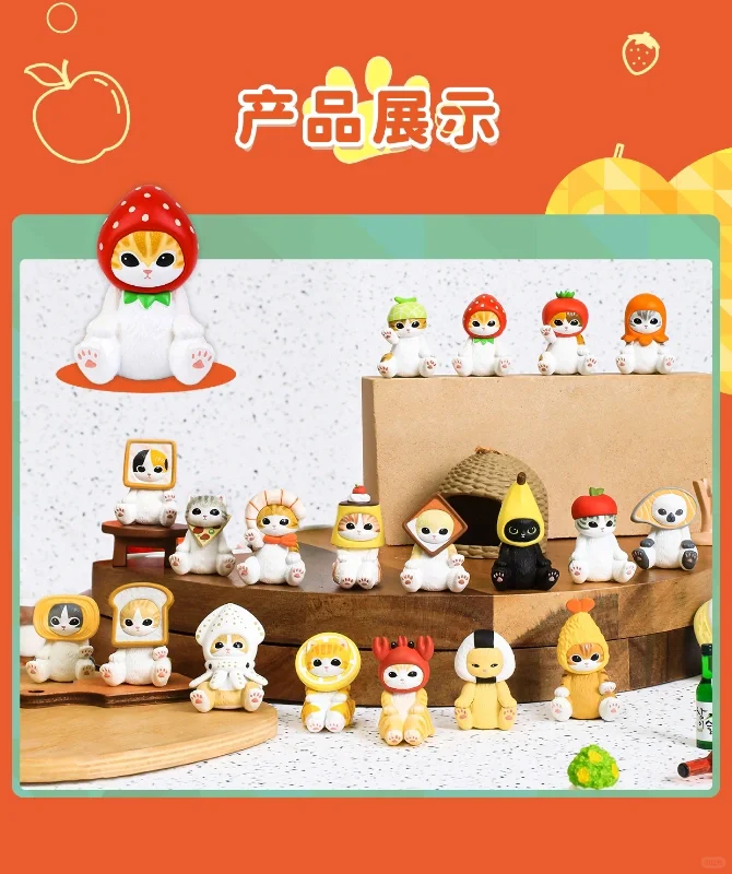 Mofusand: Mini Figuras de Comida