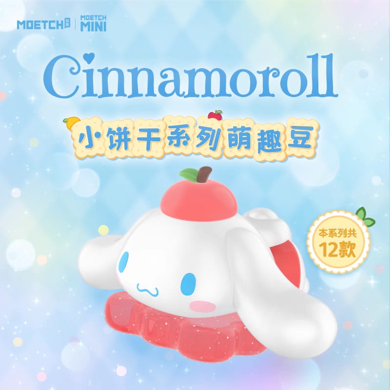Cinnamoroll: Galletitas
