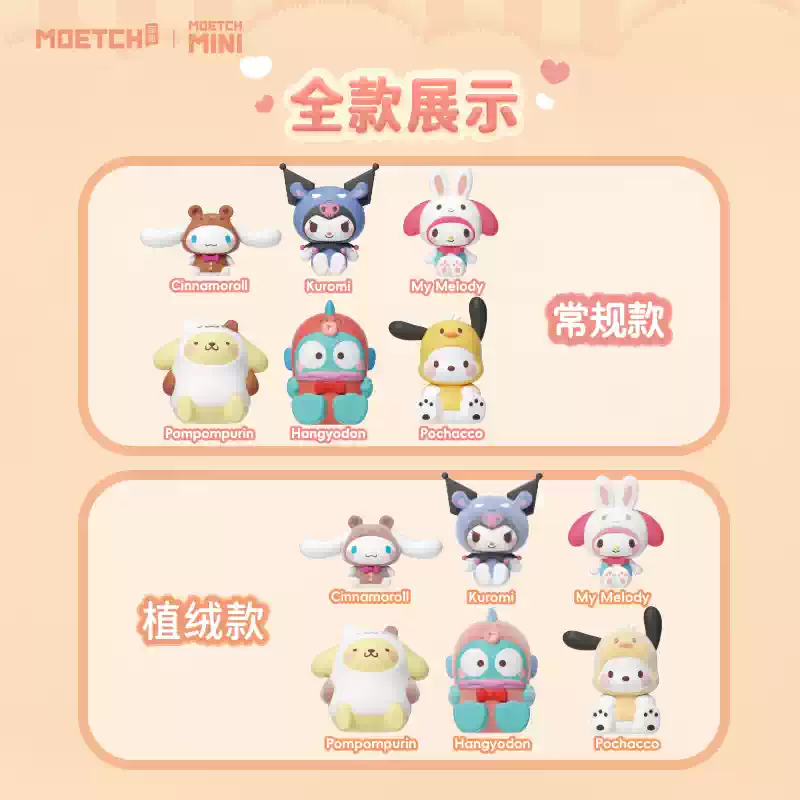 Sanrio: Lindo Disfraz