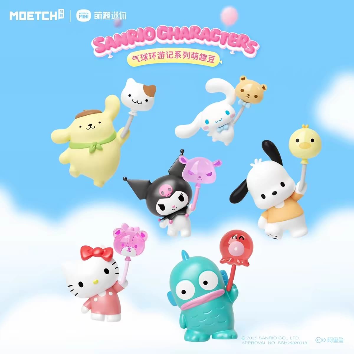 Sanrio: Viaje en Globo