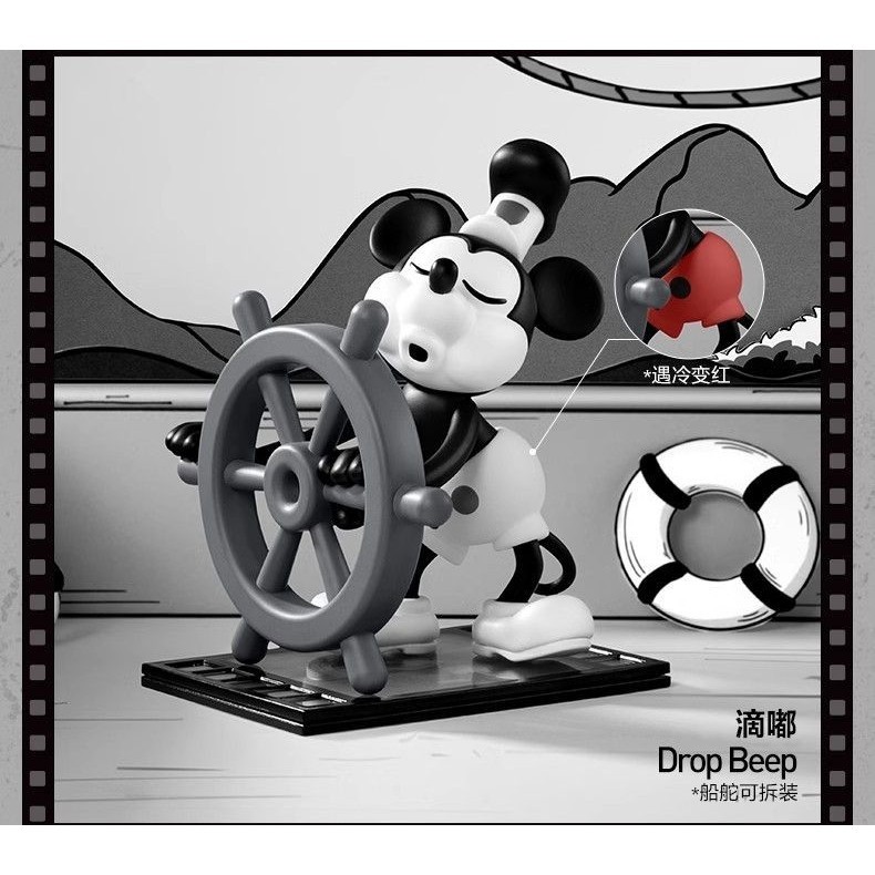 Mickey Mouse: Barco de Vapor Willie