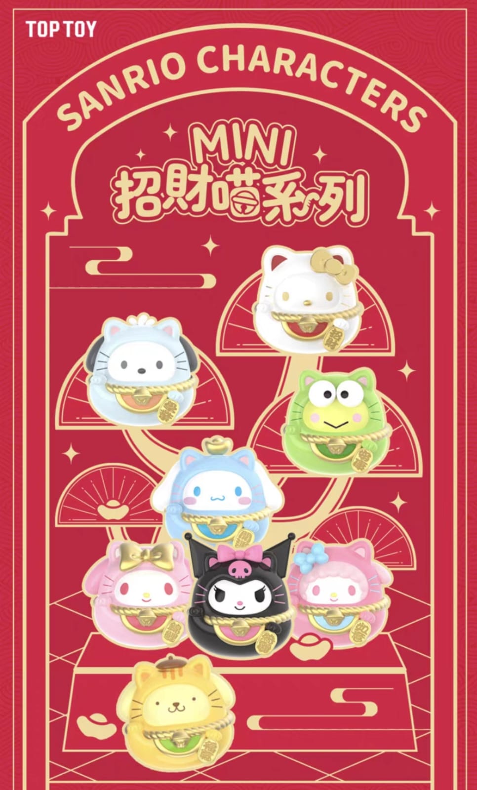 Sanrio: Mini Gatos de la Fortuna