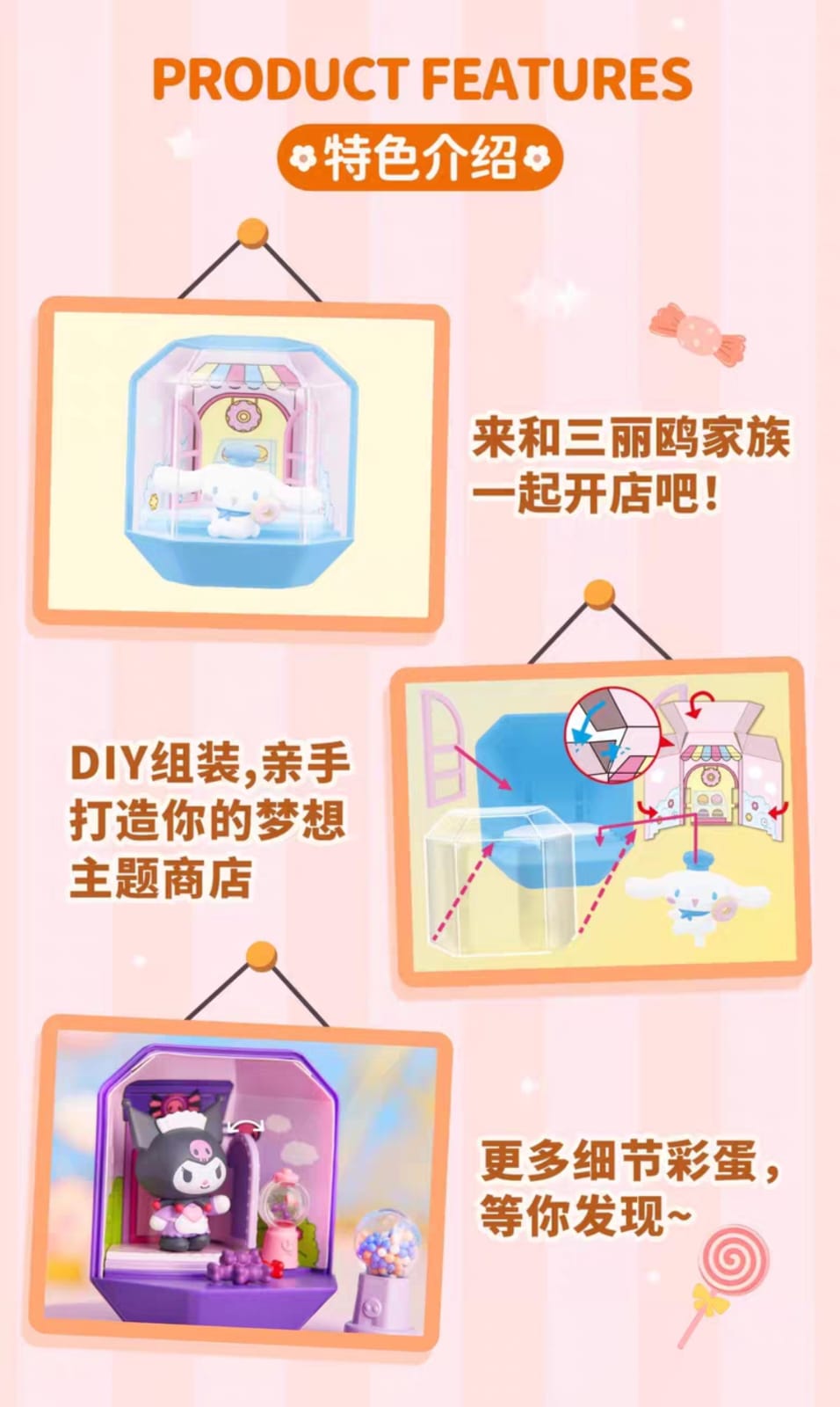 Sanrio: Mini Tienda