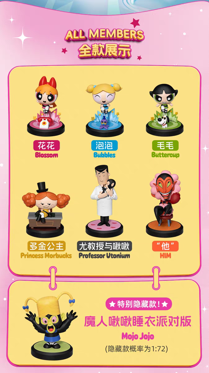 Colección Las Chicas Superpoderosas: Cajas Sorpresa