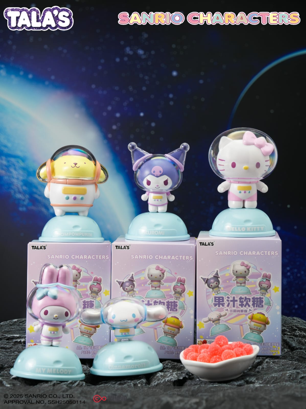 Sanrio: Dulce Viaje Espacial
