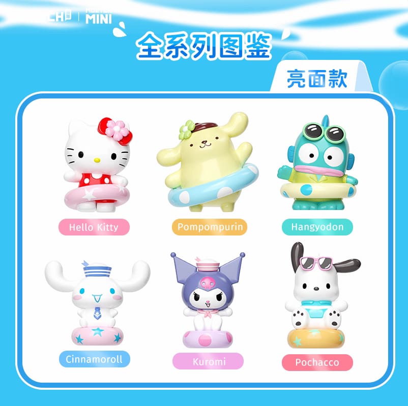 Sanrio: Diversión en la Piscina