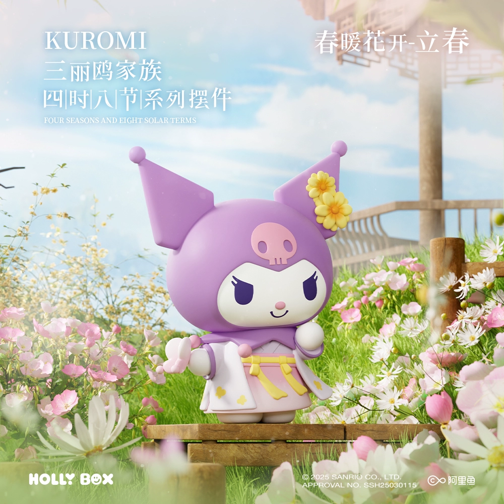 Sanrio: Estaciones y Festividades