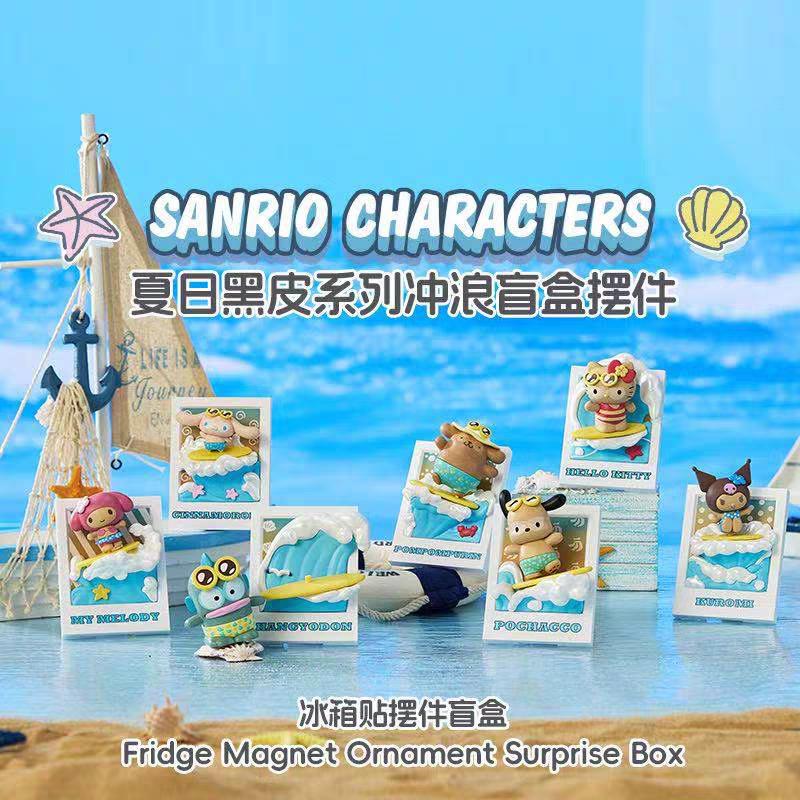 Sanrio: Verano Bronceado