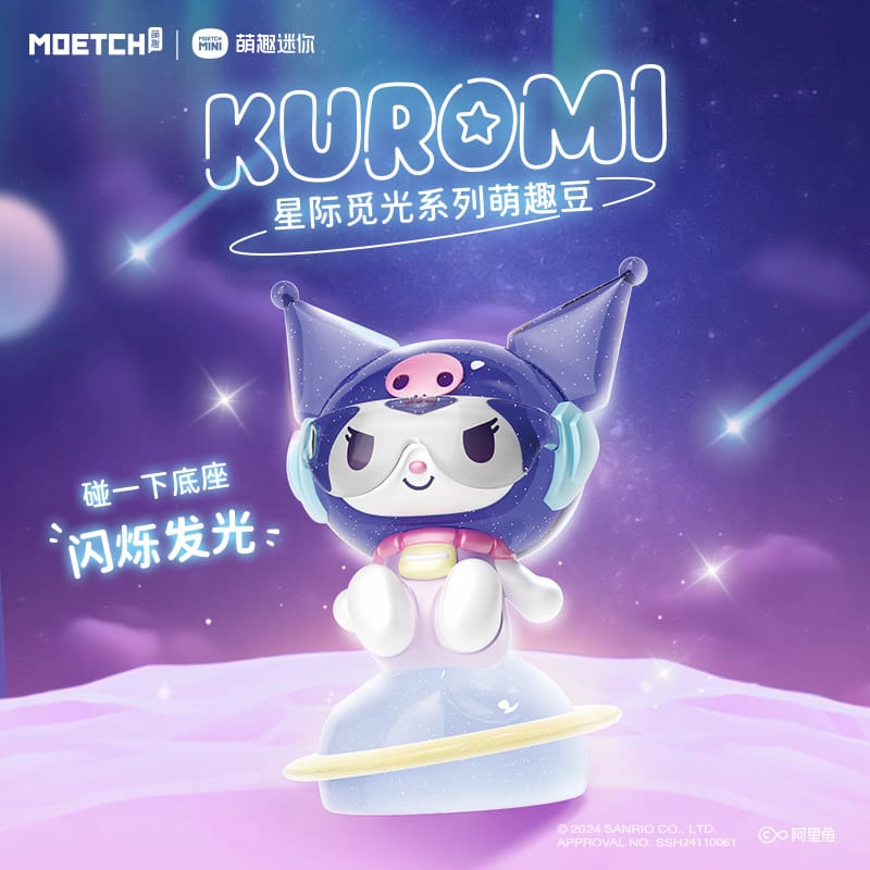 Kuromi: Viaje Estelar