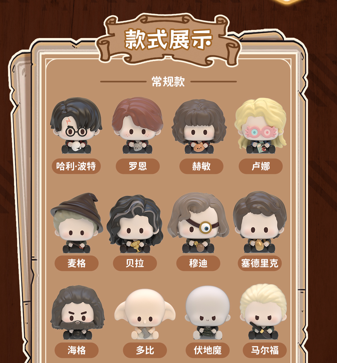 Harry Potter: Paseo por el Callejón Diagon