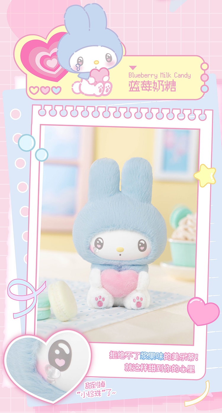 My Melody: 50° Aniversario