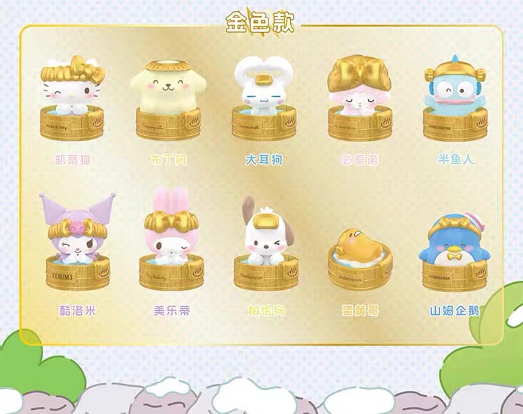 Sanrio: Mini Sauna
