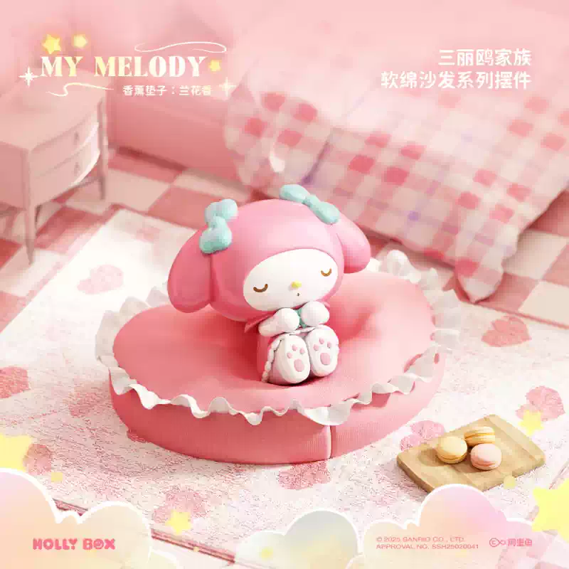 Sanrio: Sofá Acogedor