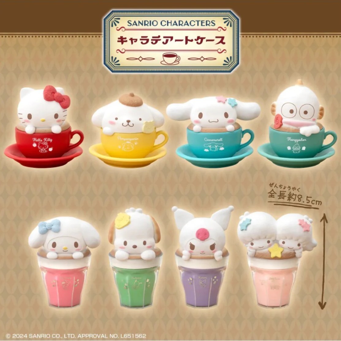 Sanrio: Arte del Latte