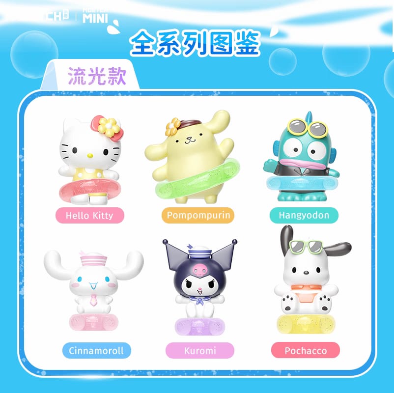 Sanrio: Diversión en la Piscina