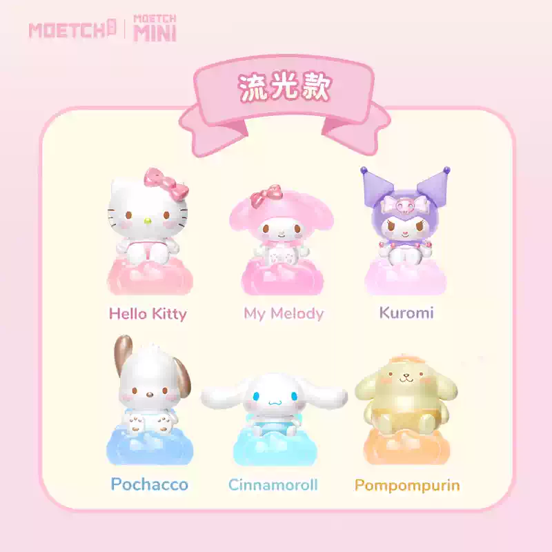 Sanrio: Angelitos