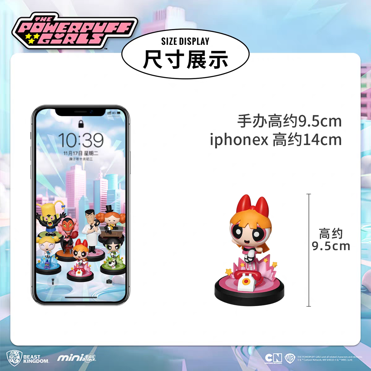 Colección Las Chicas Superpoderosas: Cajas Sorpresa