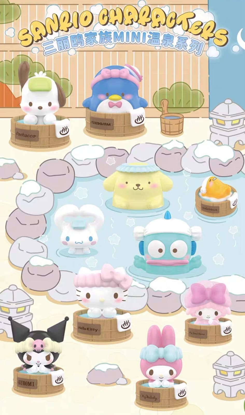 Sanrio: Mini Sauna