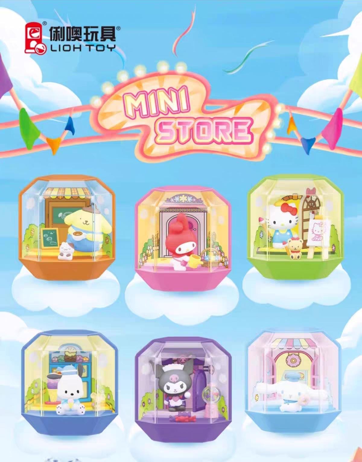 Sanrio: Mini Tienda
